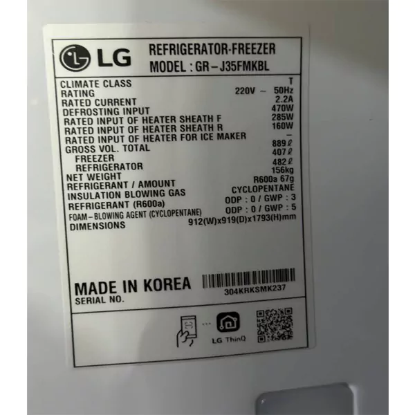 یخچال فریزر ساید بای ساید 5 درب ال جی مدل GR-J35FMKBL